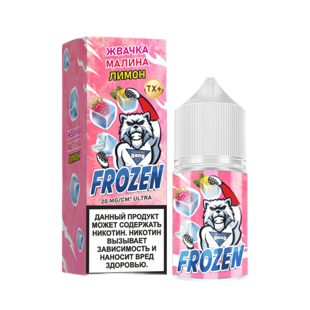 GANG FROZEN Ultra Жвачка малина лимон 30мl. 20 мг