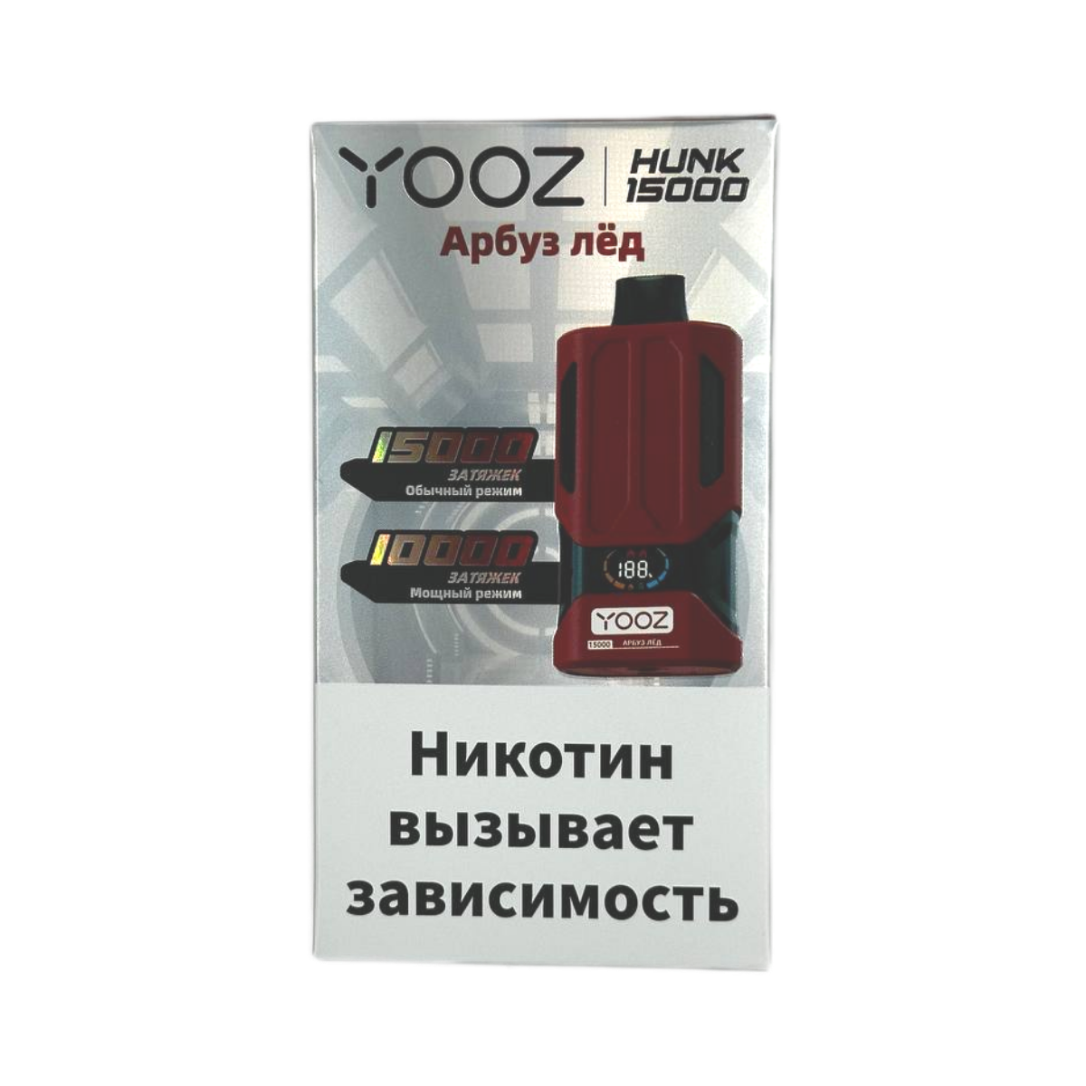 YOOZ HUNK 15000 strong Арбуз лед 2%