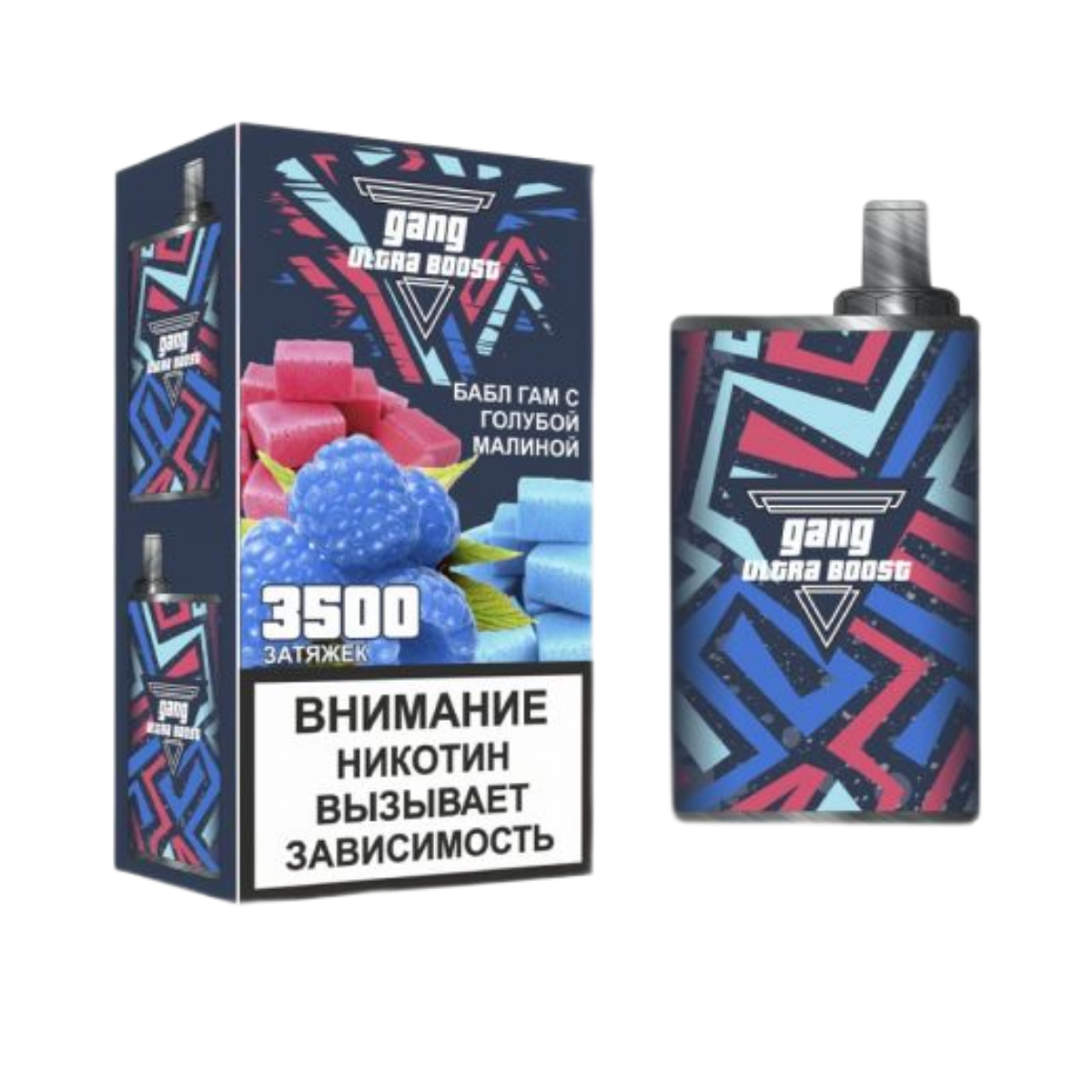 GANG Ultra 3500 Баблгам с голубой малиной 2%