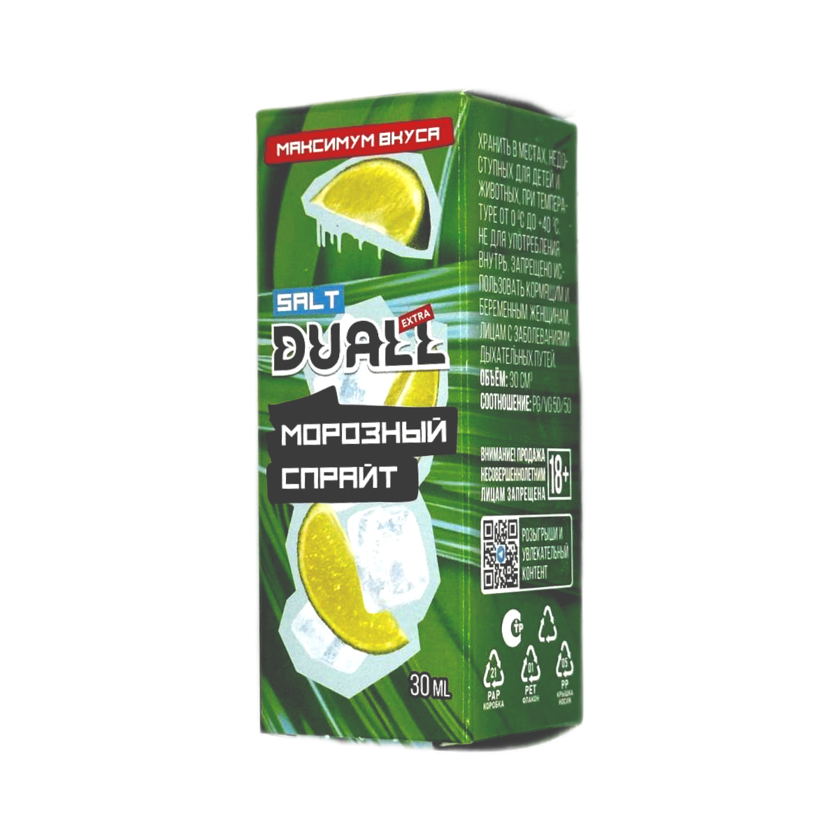 DUALL SALT EXTRA  Морозный спрайт 30мл.20мг.