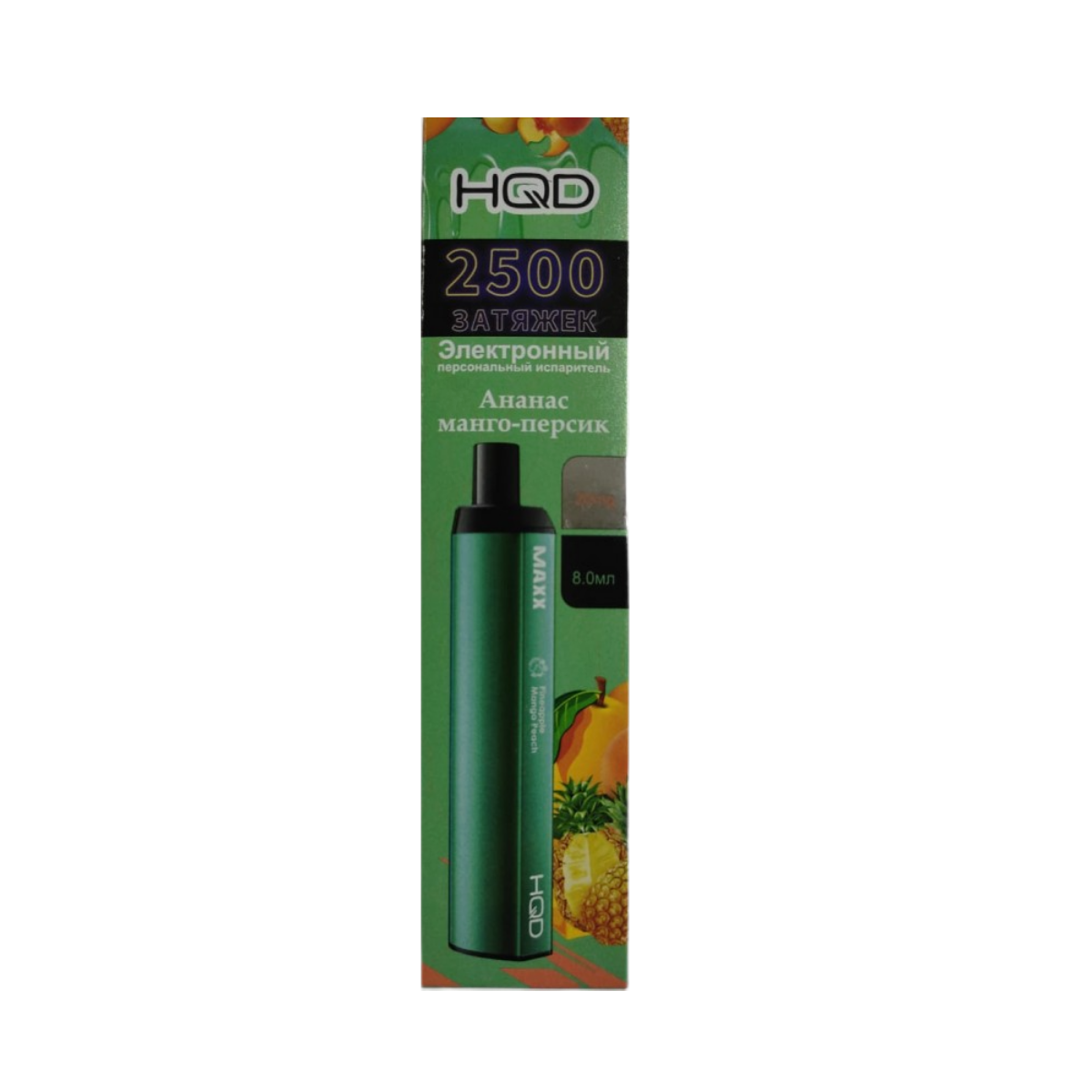 HQD Maxx 2500 Ананас манго персик 2%