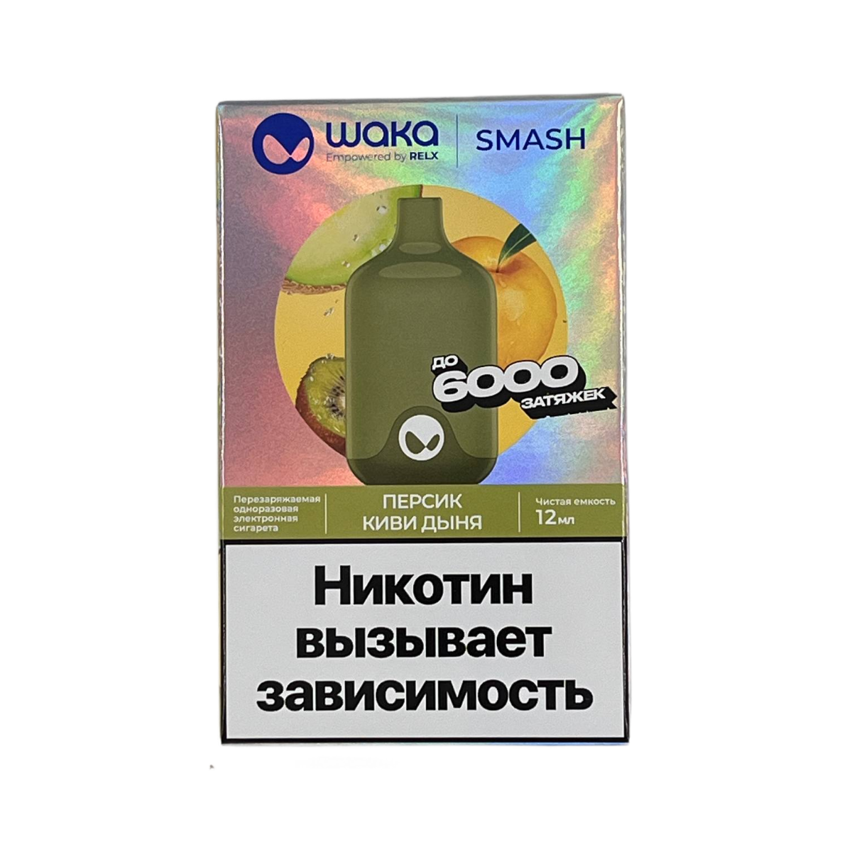 WAKA SMASH 6000 Персик киви дыня 2%