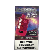 ICEBERG XXL 10000 Малина яблоко 2%