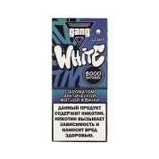 GANG WHITE 8000 Арктическая мятная жвачка 2%