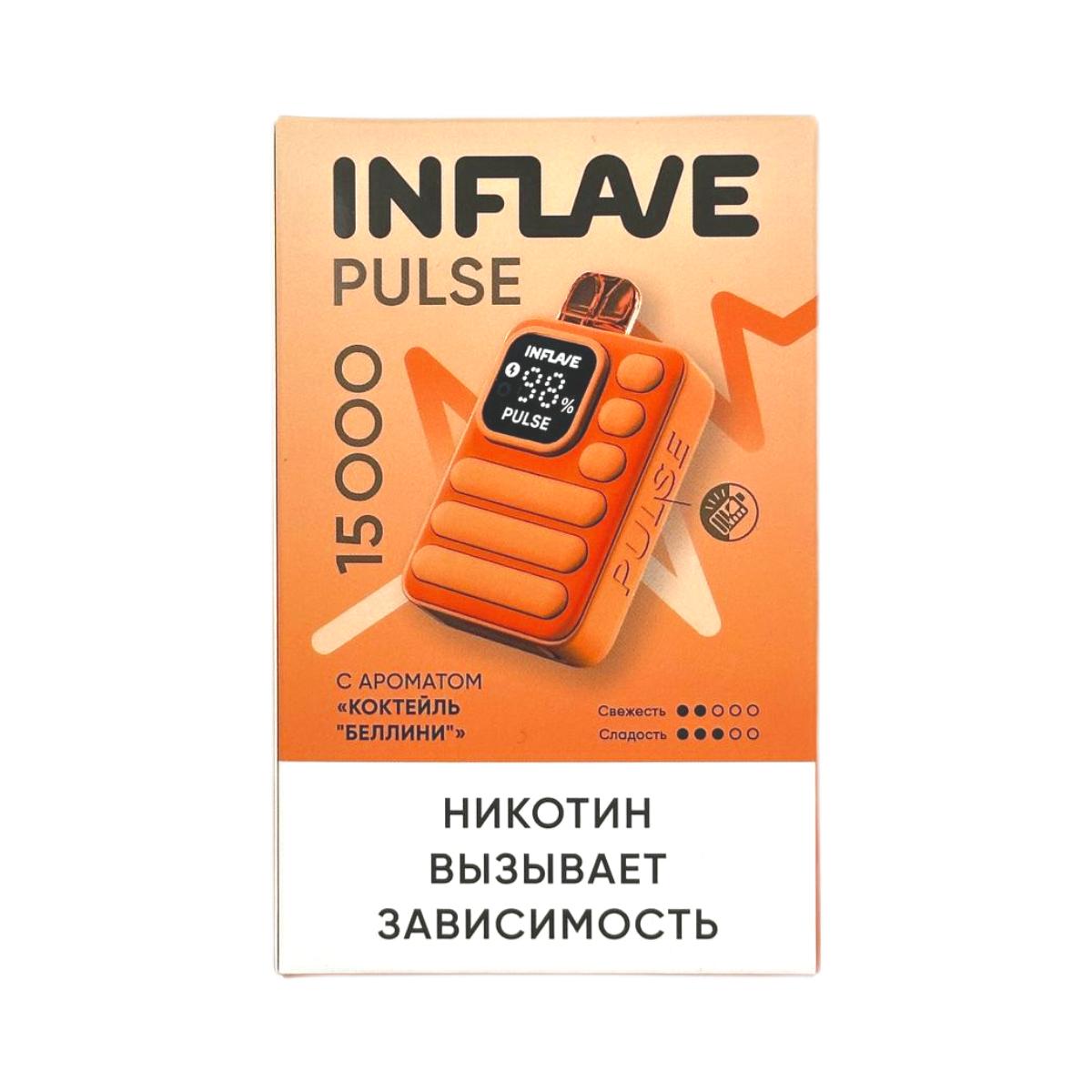 INFLAVE PULSE 15000 Коктейль Беллини 2%