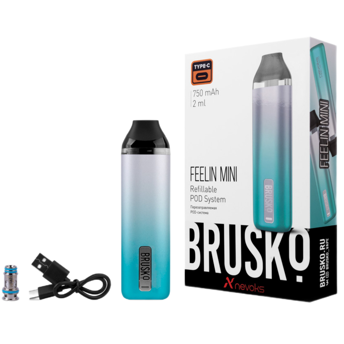 BRUSKO FEELIN MINI 750 mAh Бежево розовый градиент