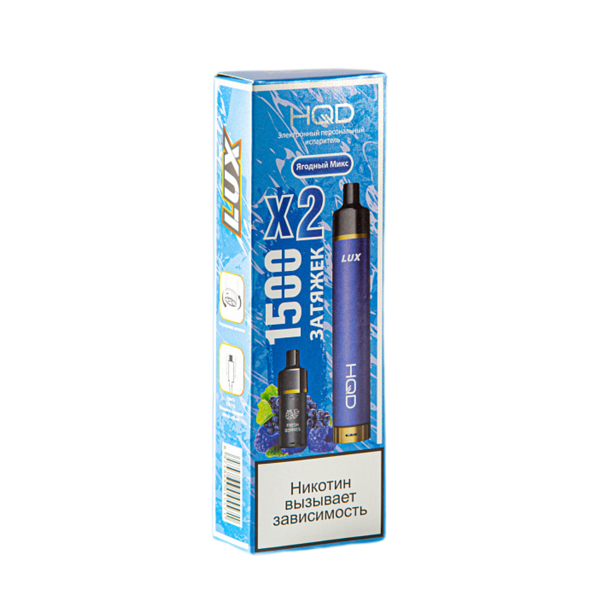 HQD LUX 3000 Ягодный микс + 2 карт. 2%
