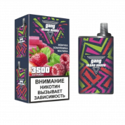 GANG Ultra 3500 Жвачка земляника малина 2%