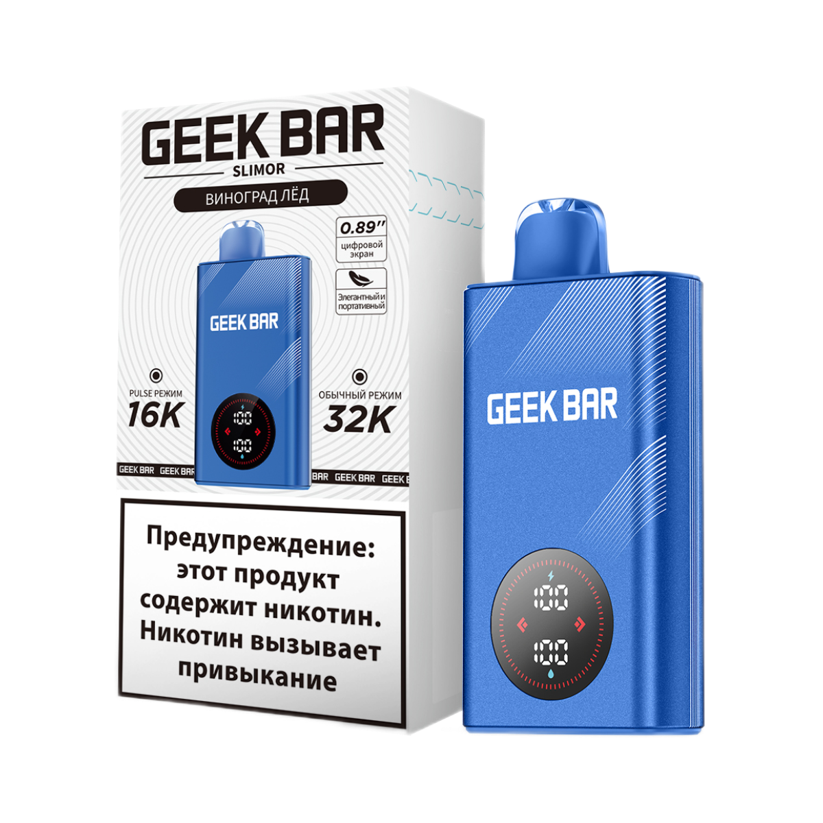 GEEK BAR SLIMOR 32000 Виноград лёд 2%