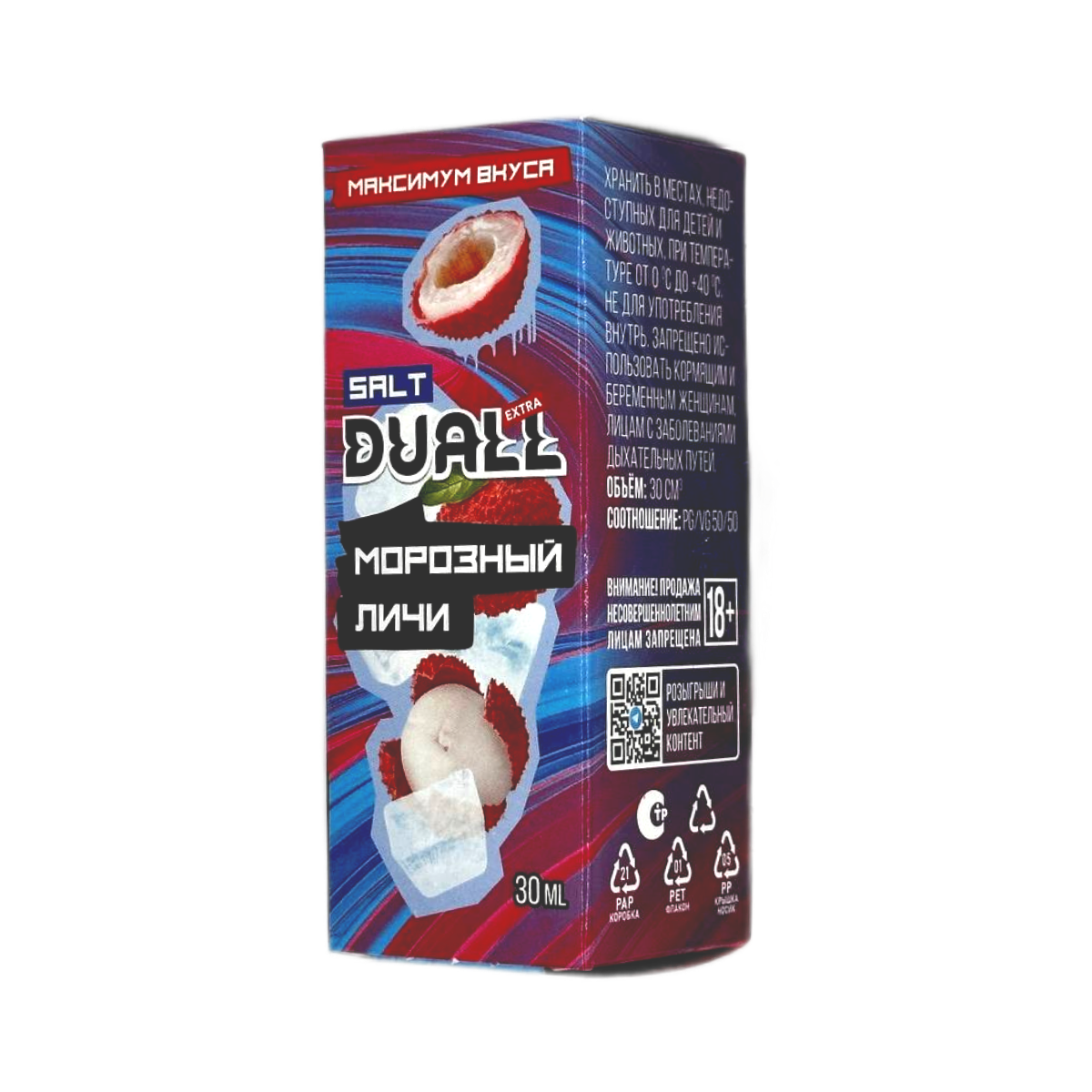 DUALL SALT EXTRA  Морозный личи 30мл.20мг.