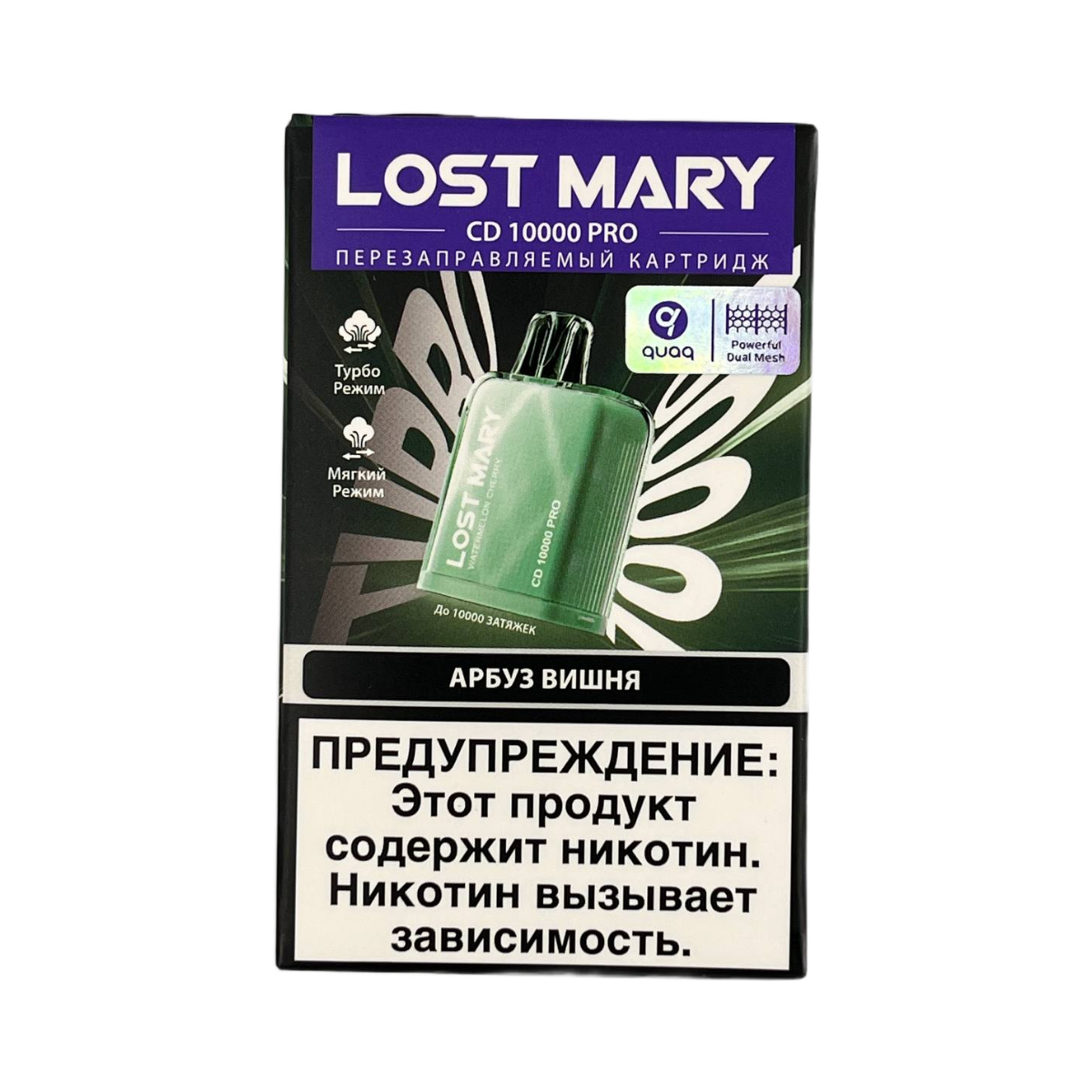 LOST MARY PRO CD 10000 Арбуз вишня 2%