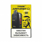 TYSON SUPER WEIGHT 20000 Киви ананас 2%