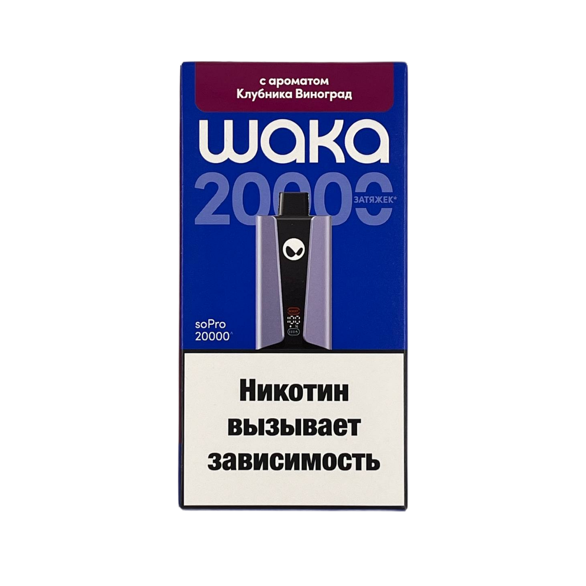 WAKA soPRO 20000 Клубника виноград 2% Hard extra