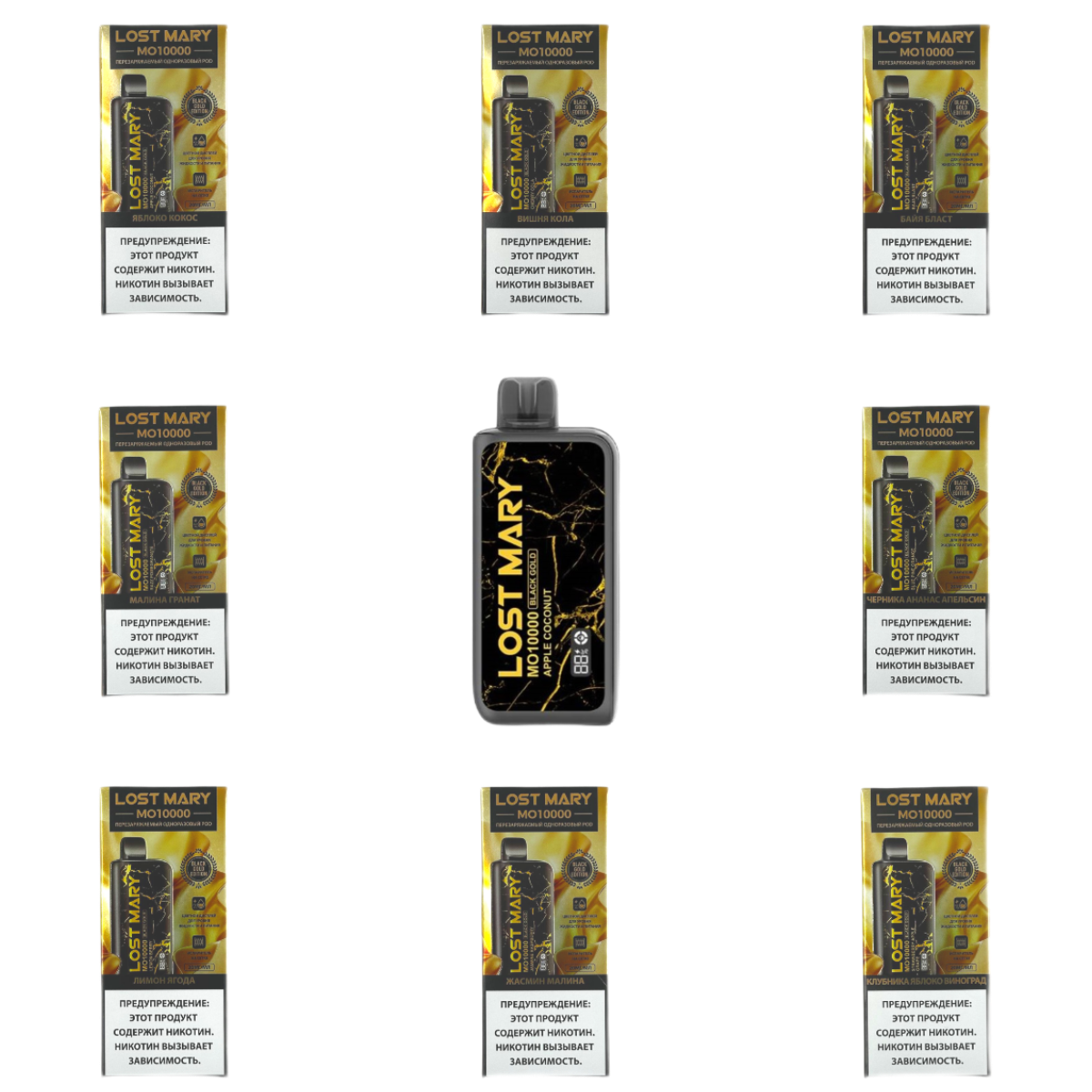 LOST MARY Black Gold MO 10000 Лимон мята 2%