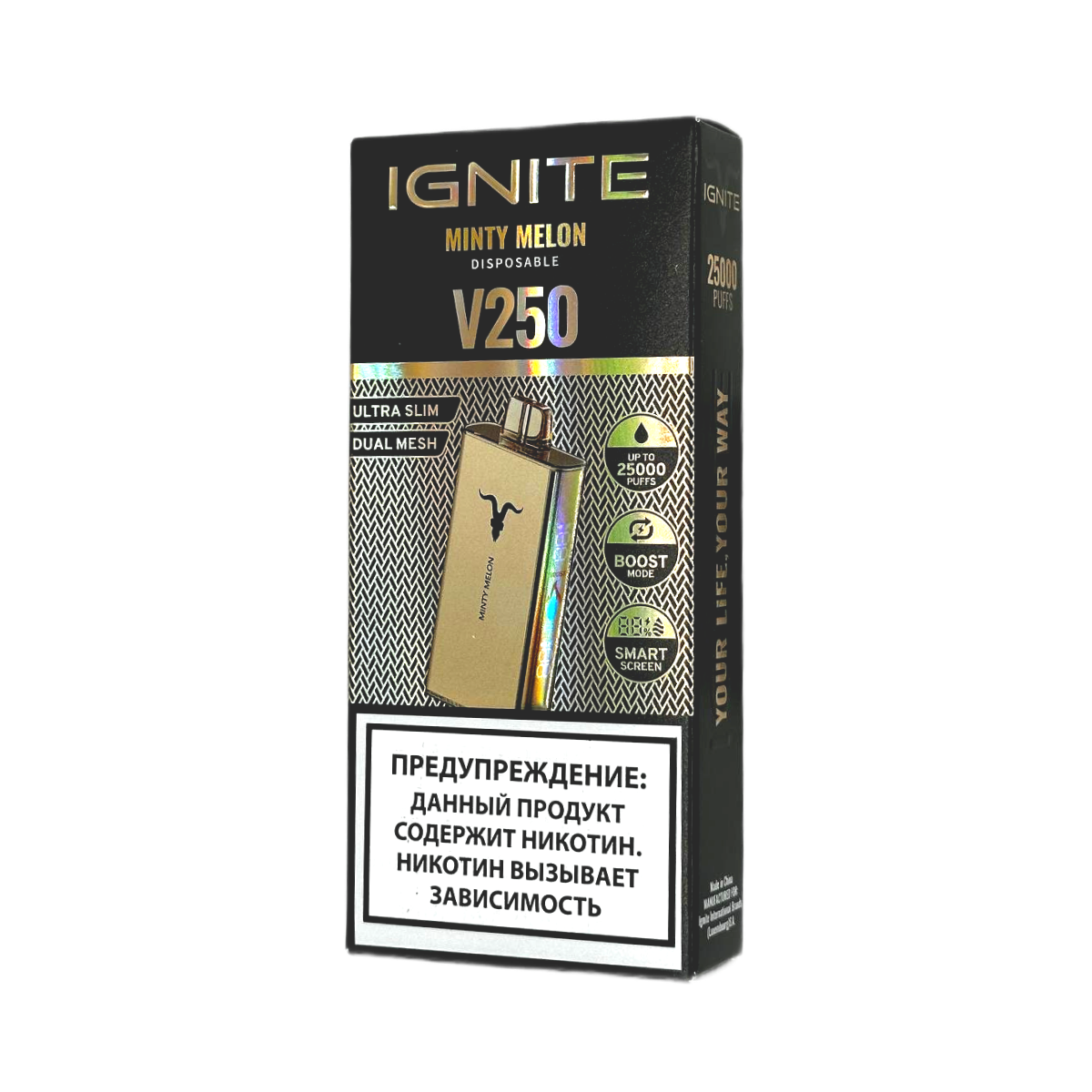 IGNITE V 250 Gold 25000 Мятная дыня 2%