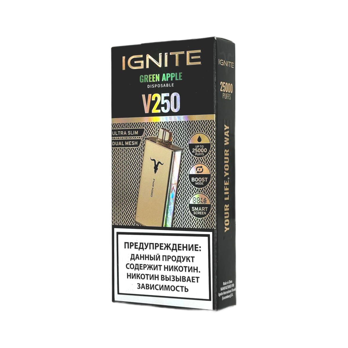 IGNITE V 250 Gold 25000 Зеленое яблоко 2%