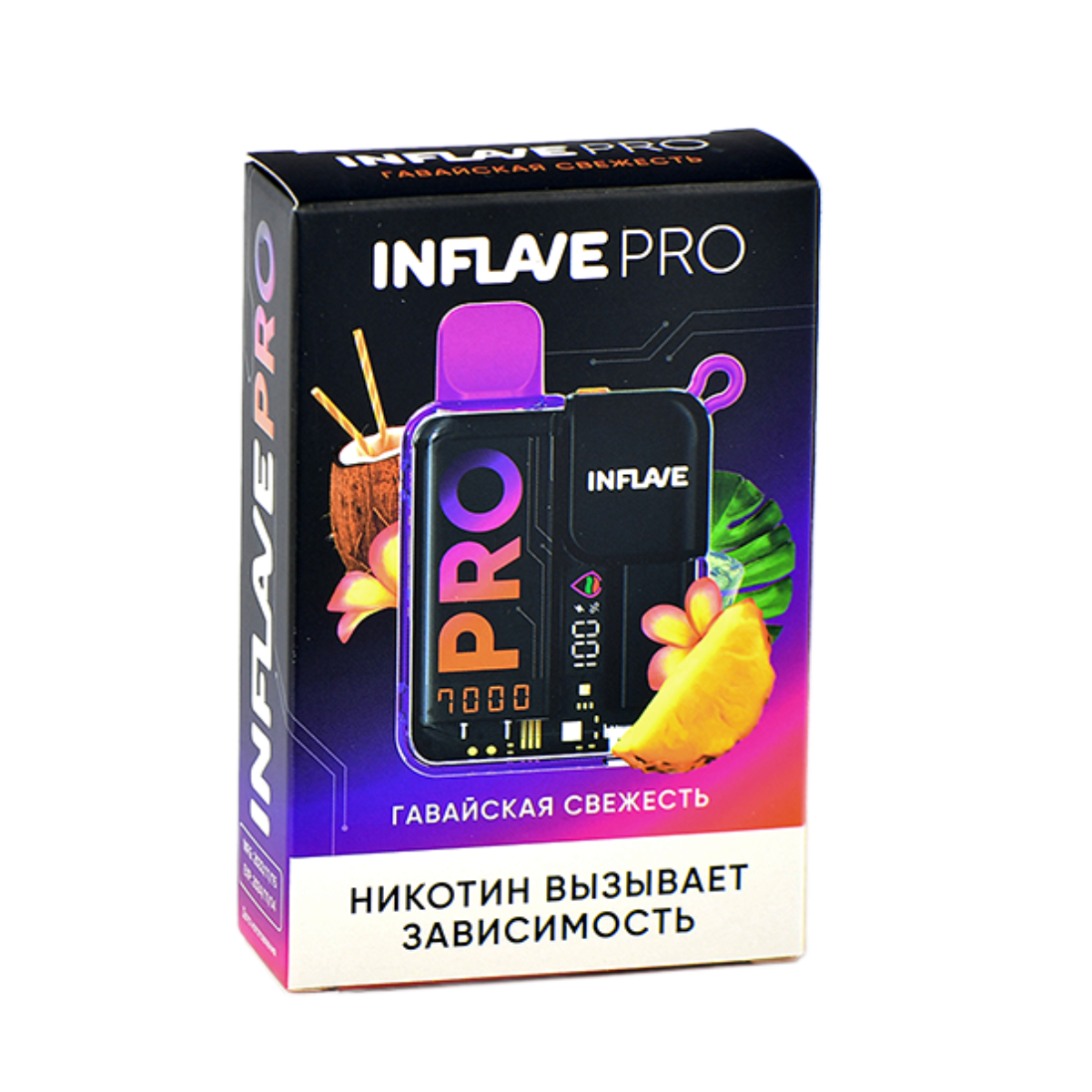 INFLAVE PRO 7000 Гавайская свежесть 2%