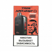 TYSON SUPER WEIGHT 20000 Клубника банан 2%