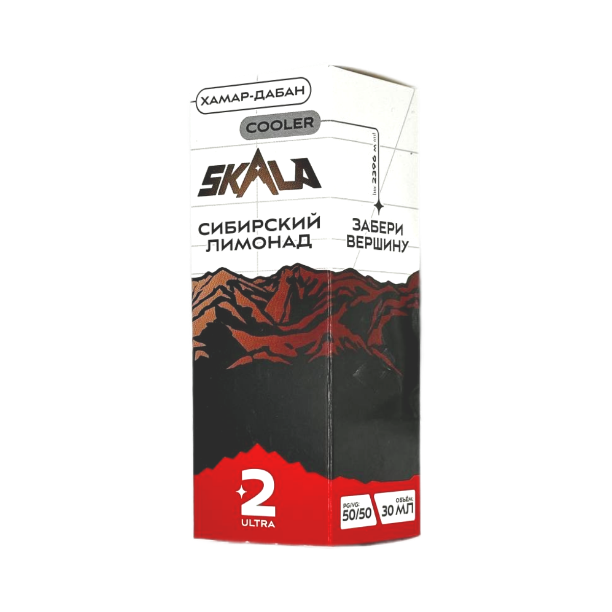 SKALA Salt 2 Ultra Хамар-Дабанд Сибирский лимонад со льдом 30мл.20мг.