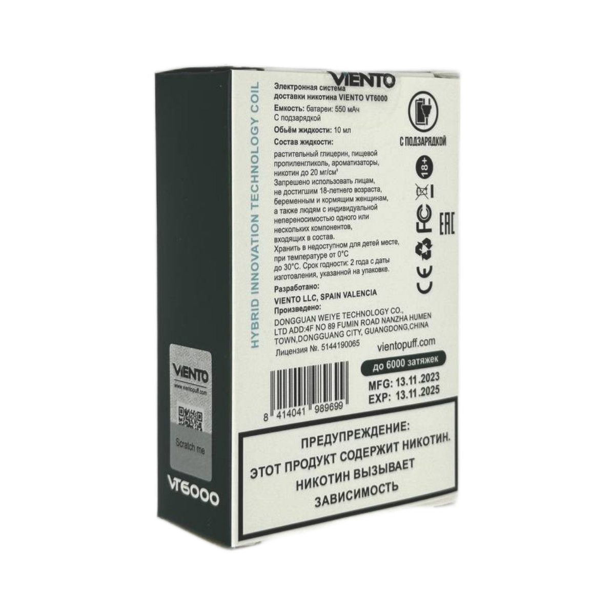 VIENTO VT 6000 Кокос клубника 2%