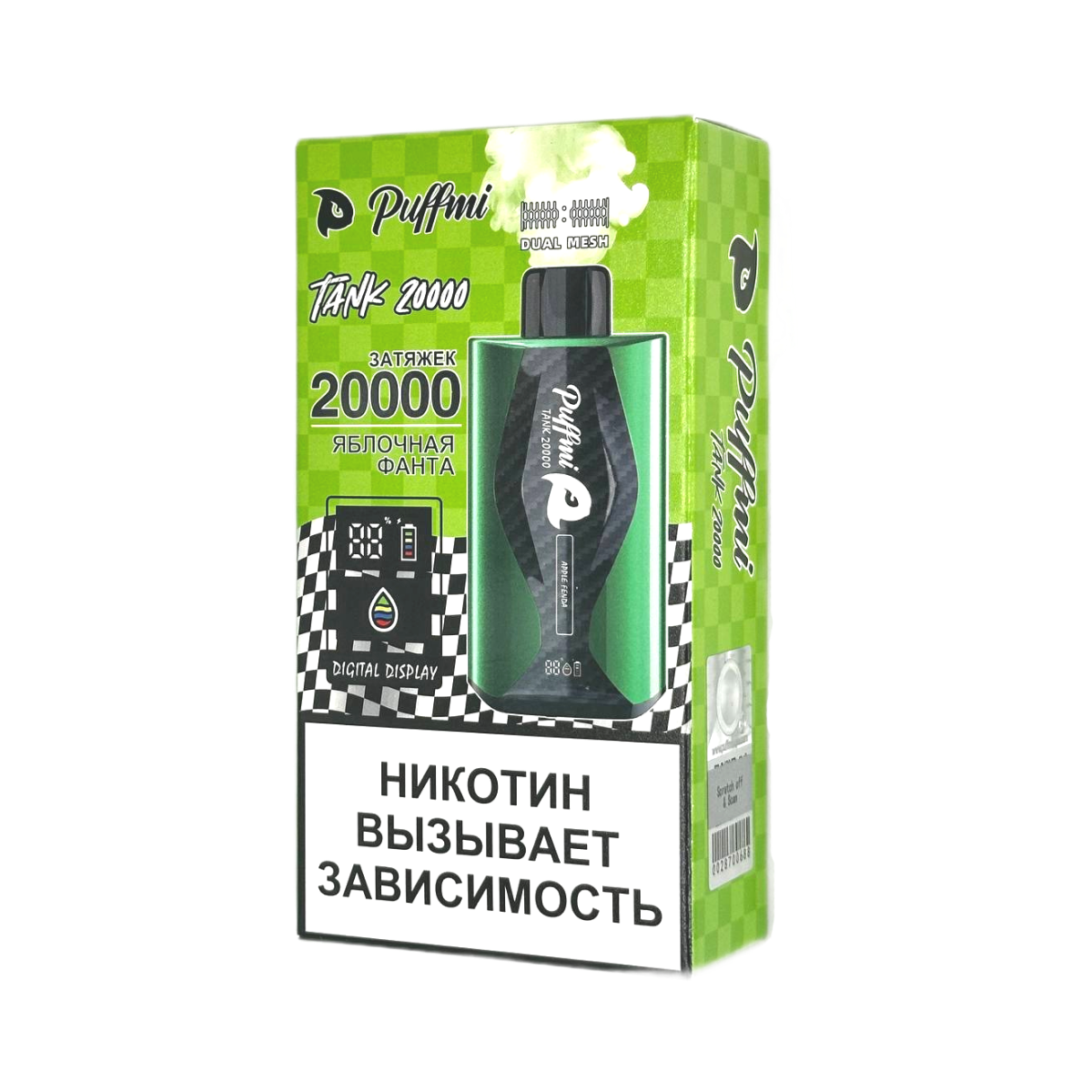 PUFFMI TANK V2 20000 Яблочная фанта 2%
