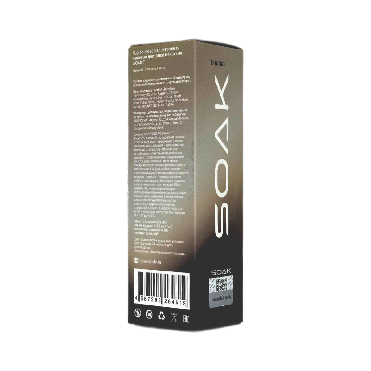 SOAK Т 4000 Овсяная каша 2%