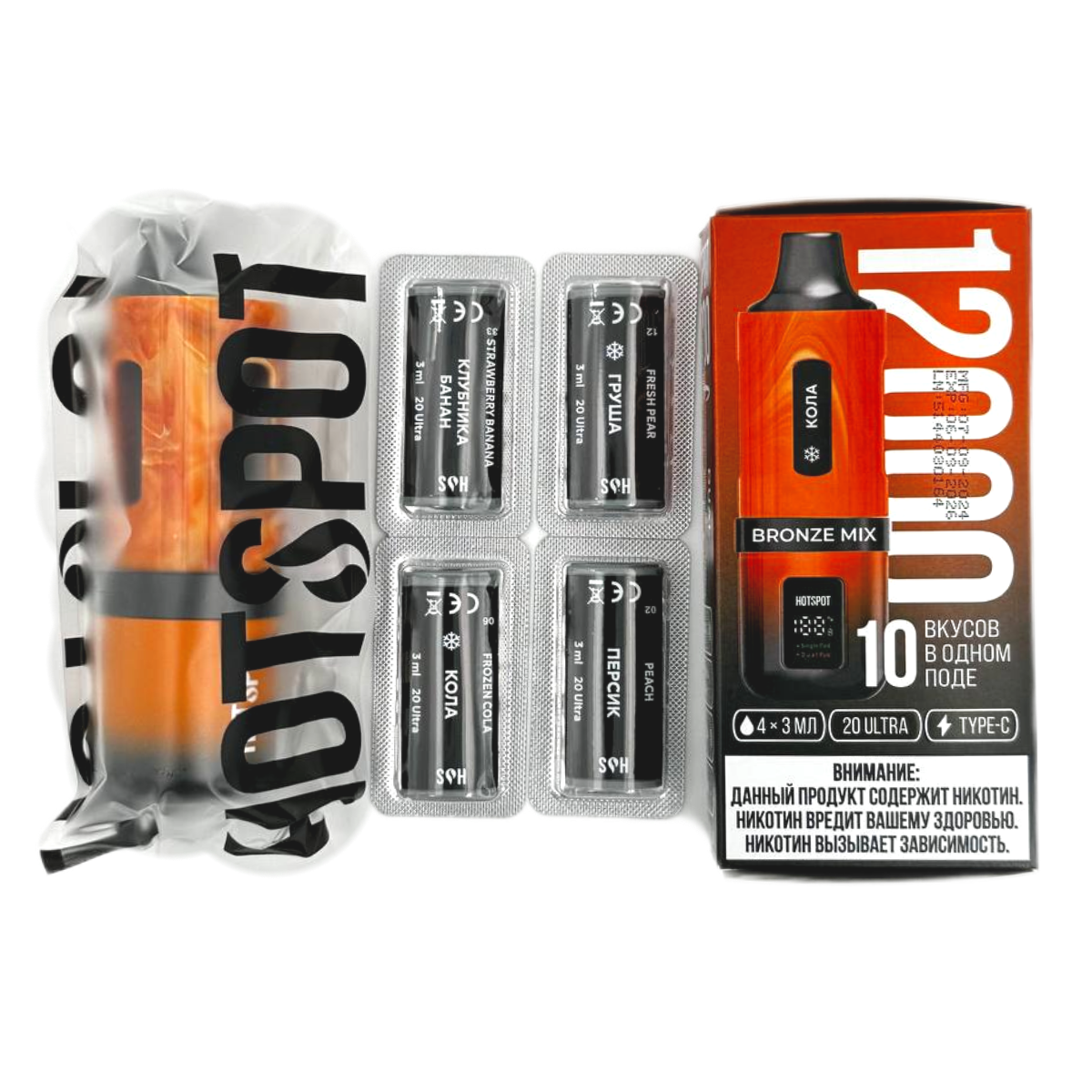 HOTSPOT 12000 Orange Mix-манго, персик, ананас, арбуз груша 2%