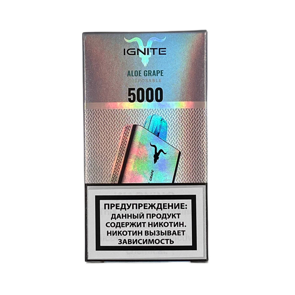 IGNITE 5000 Алоэ вингорад 2%