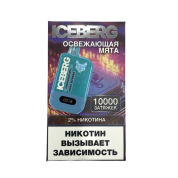 ICEBERG XXL 10000 Освежающая мята 2%