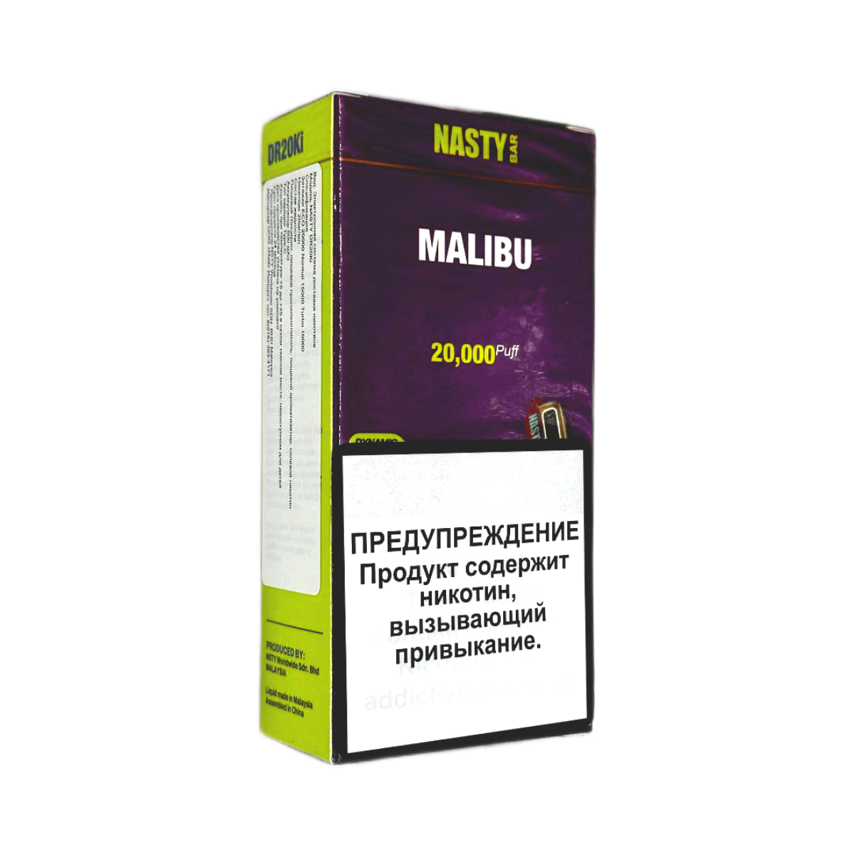 NASTY BAR XL 20000 Вишня персик малина 2%