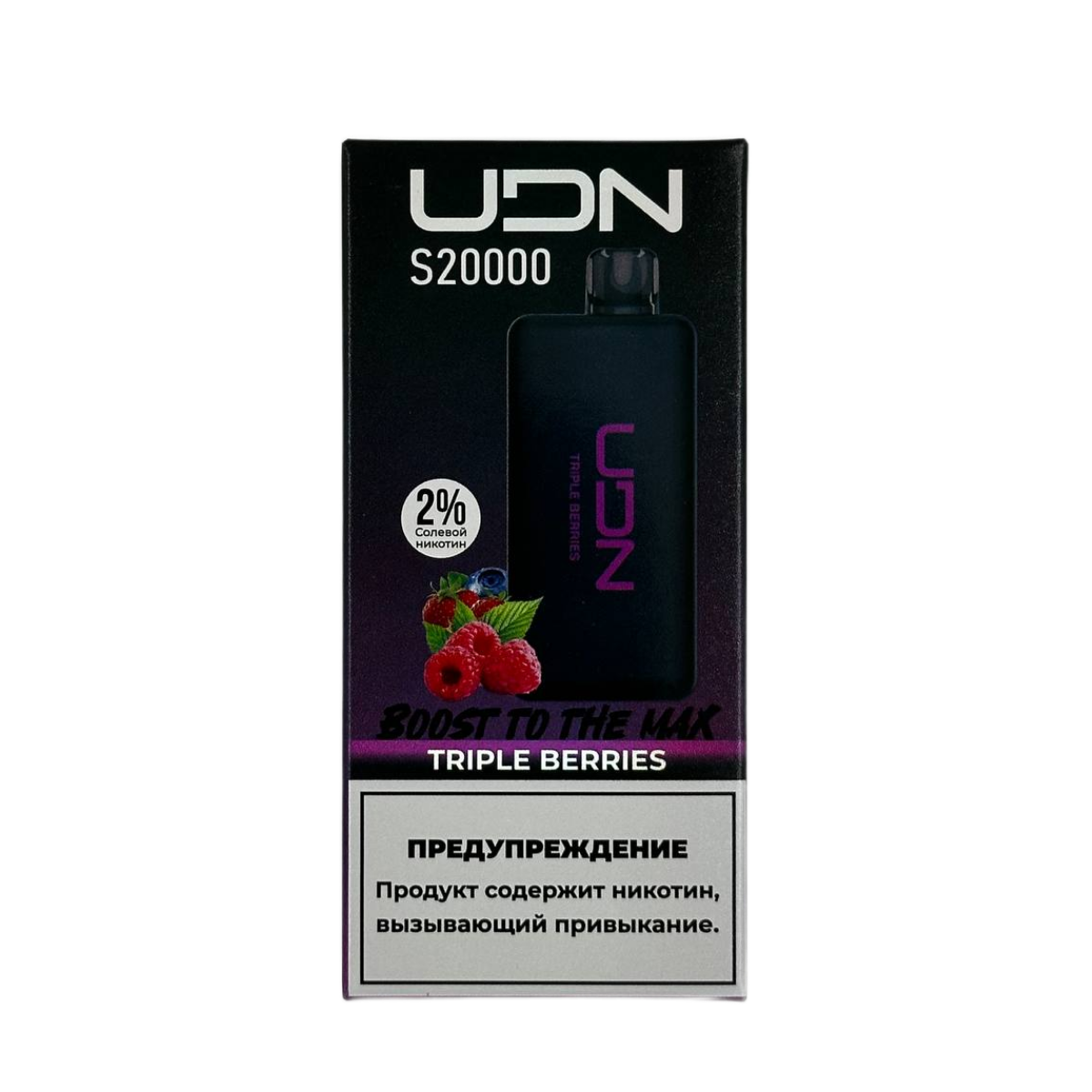UDN S 20000 Тройные ягоды 2%