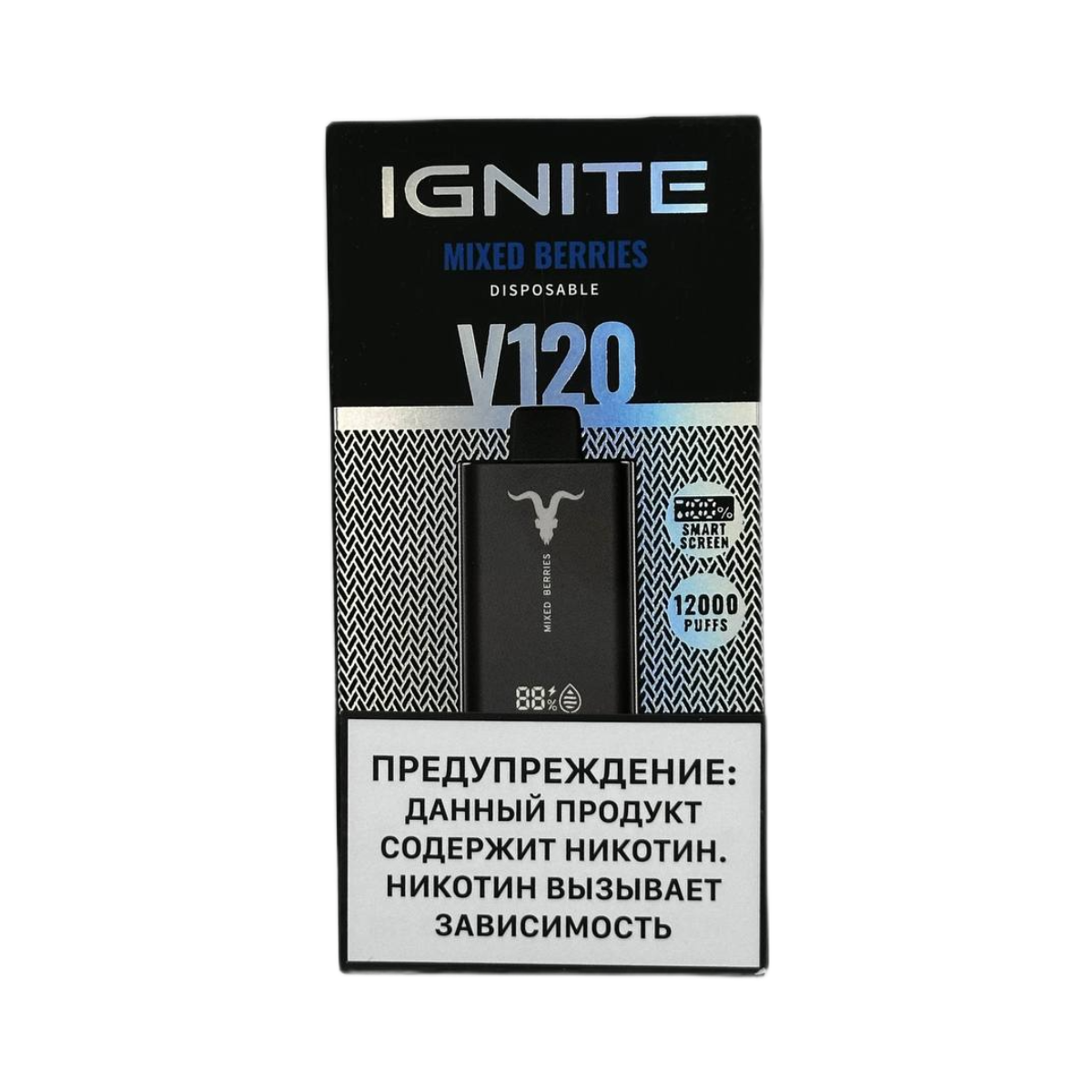 IGNITE V 120 12000 Ягодный микс 2%