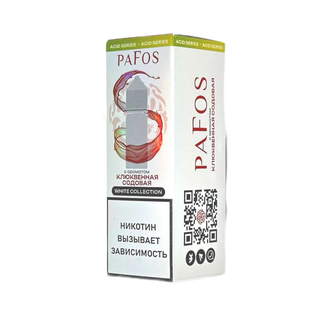 PAFOS WHITE Клюква содовая 30мл.20мг. Soft