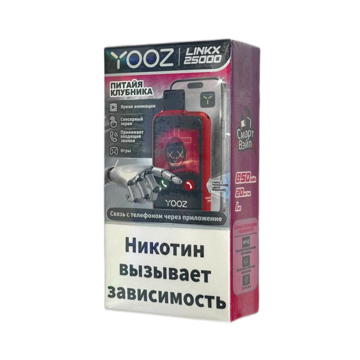 YOOZ LINKX 25000 Смарт патайя клубника 2%