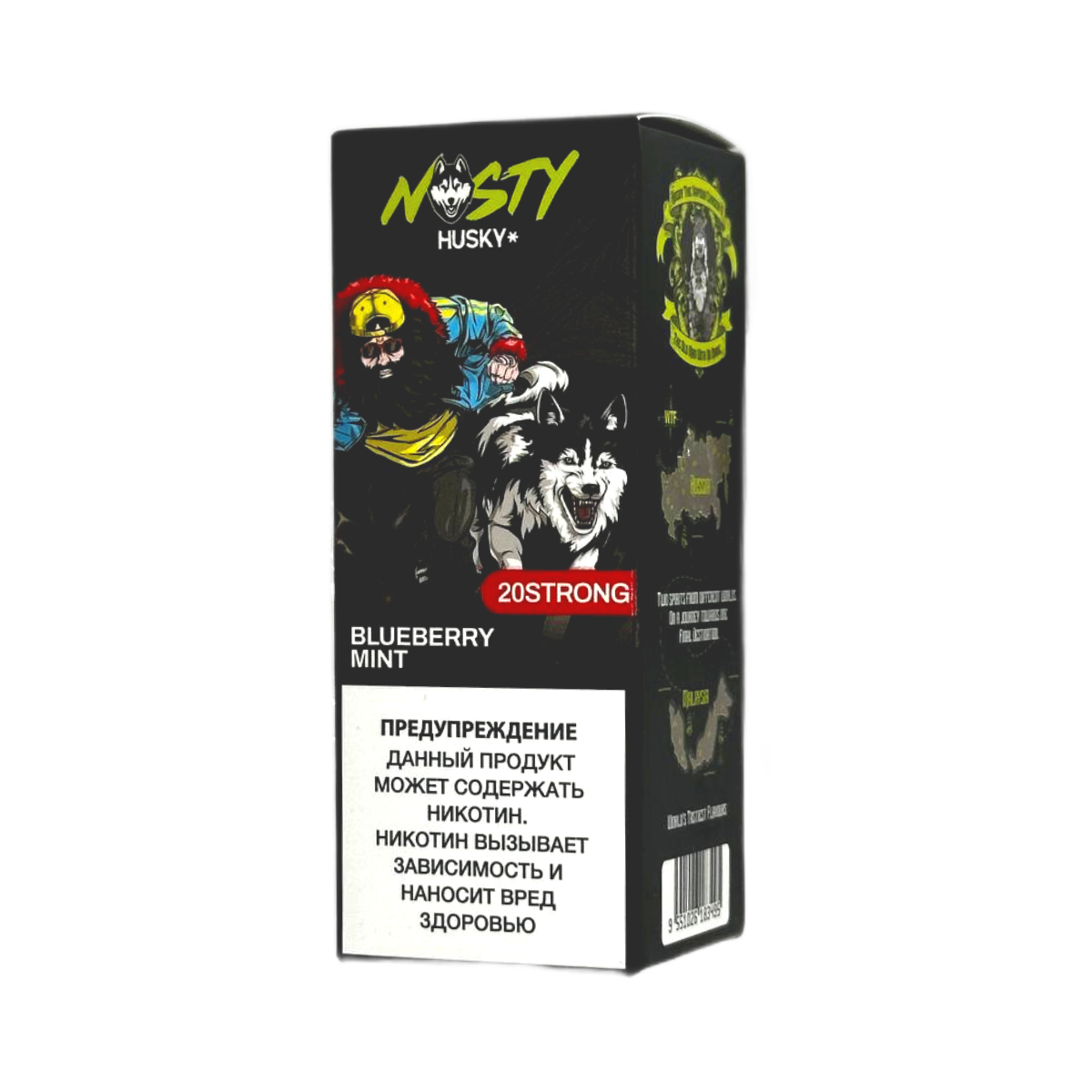 NASTY X HUSKY  Strong Черника мята 20мг 30мл