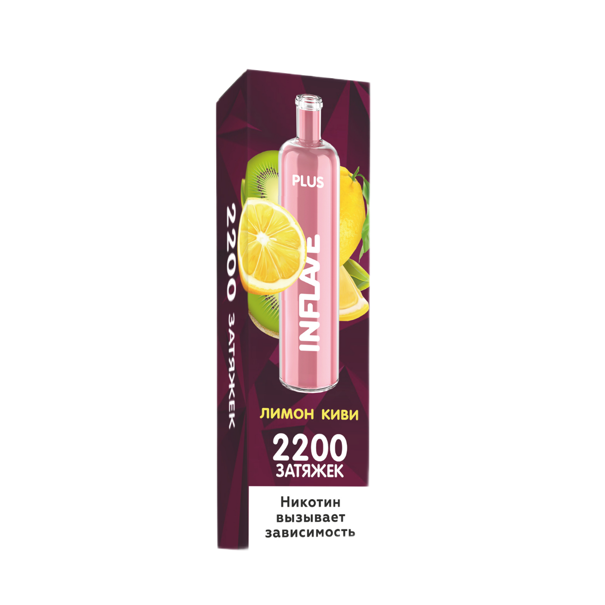 INFLAVE PLUS 2200 Лимон киви 2%