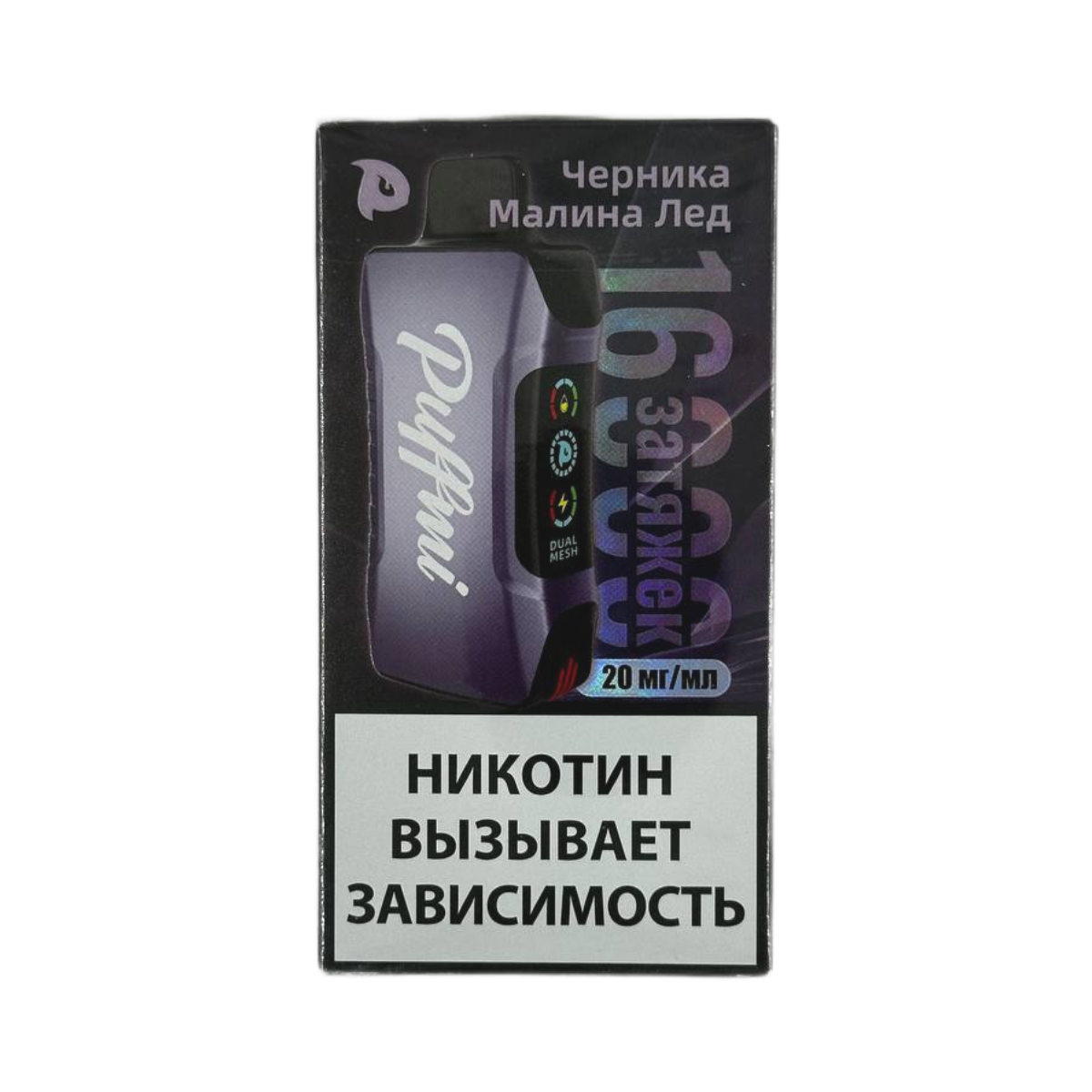 PUFFMI TANK 16000 Черника малина лед 2%