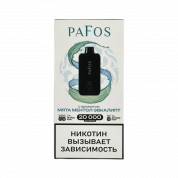 PAFOS 20000 HARD EXTRA Мята ментол эвкалипт 2%