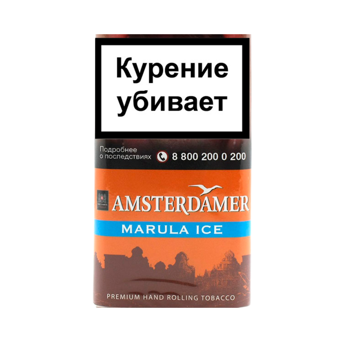ТАБАК сиг. М.В.  AMSTERDAMER Marula Ice 40гр.