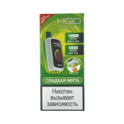 HQD NEO PRO 18000 Сладкая мята 2%