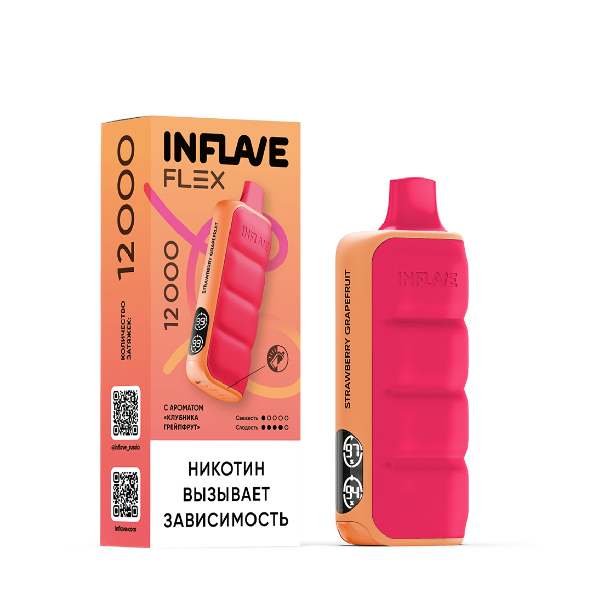INFLAVE FLEX 12000 Клубника грейпфрут 2%