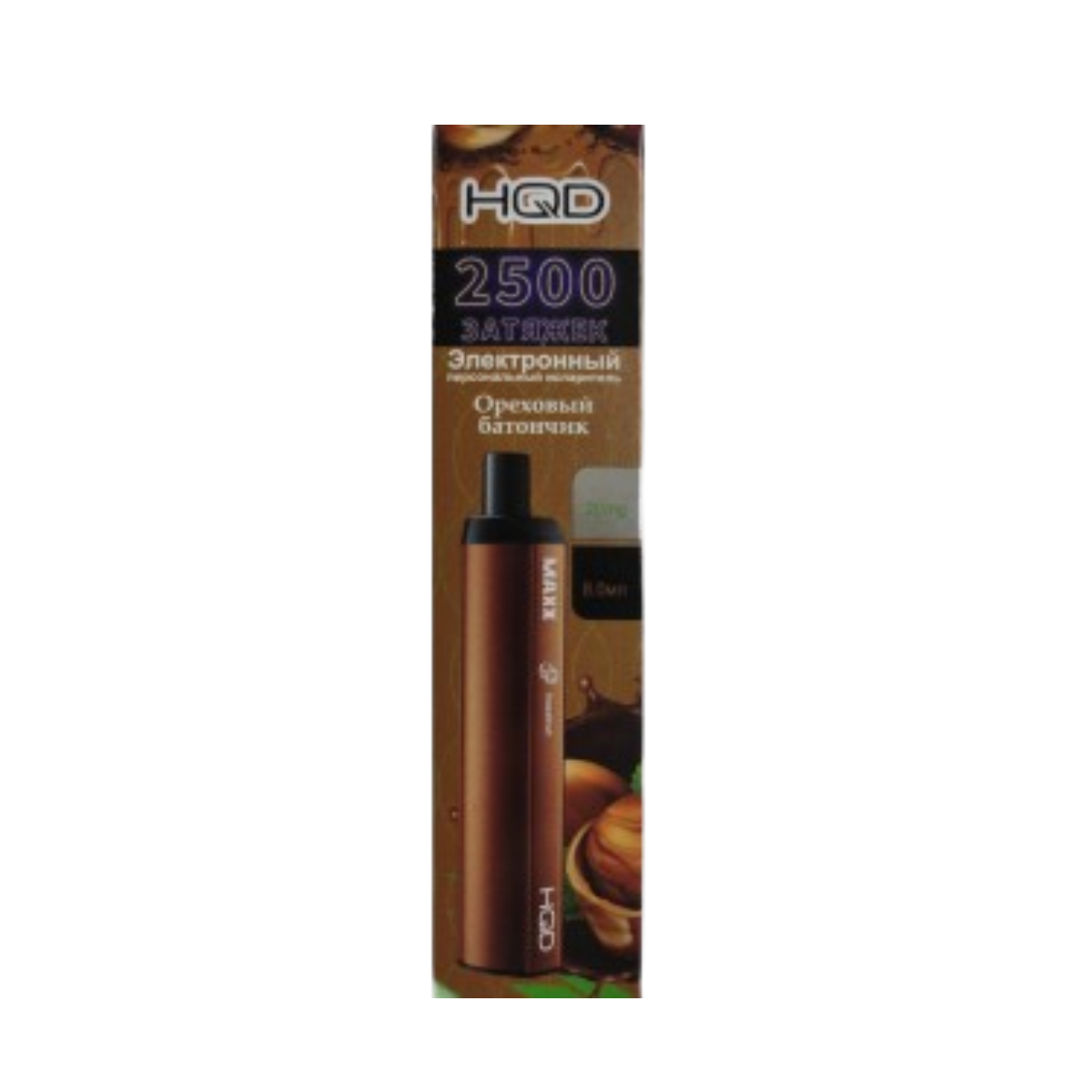 HQD Maxx 2500 Ореховый батончик 2%