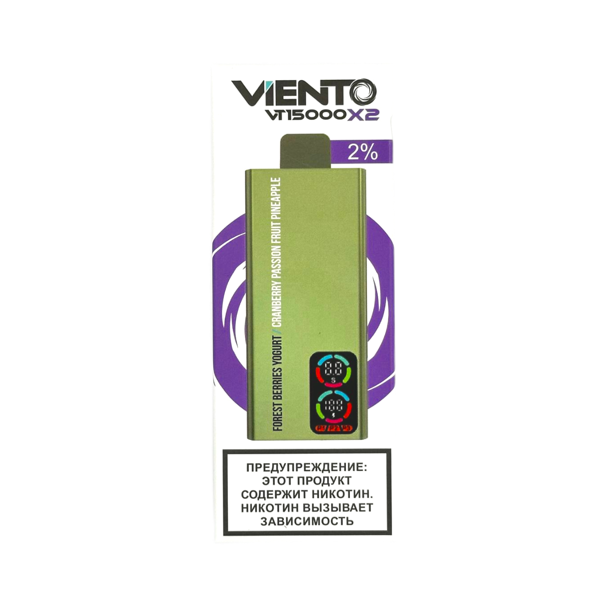 VIENTO VT + 2 картр. 15000 Лесные ягоды йогурт / клюква маракуя ананас 2%