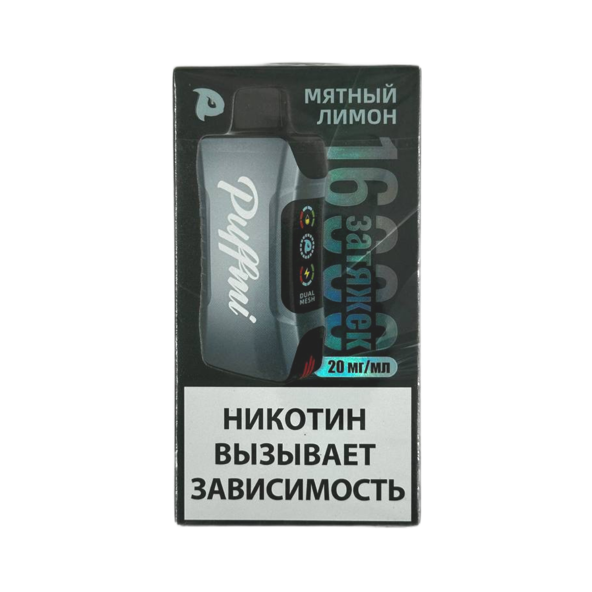 PUFFMI TANK 16000 Мятный лимон 2%