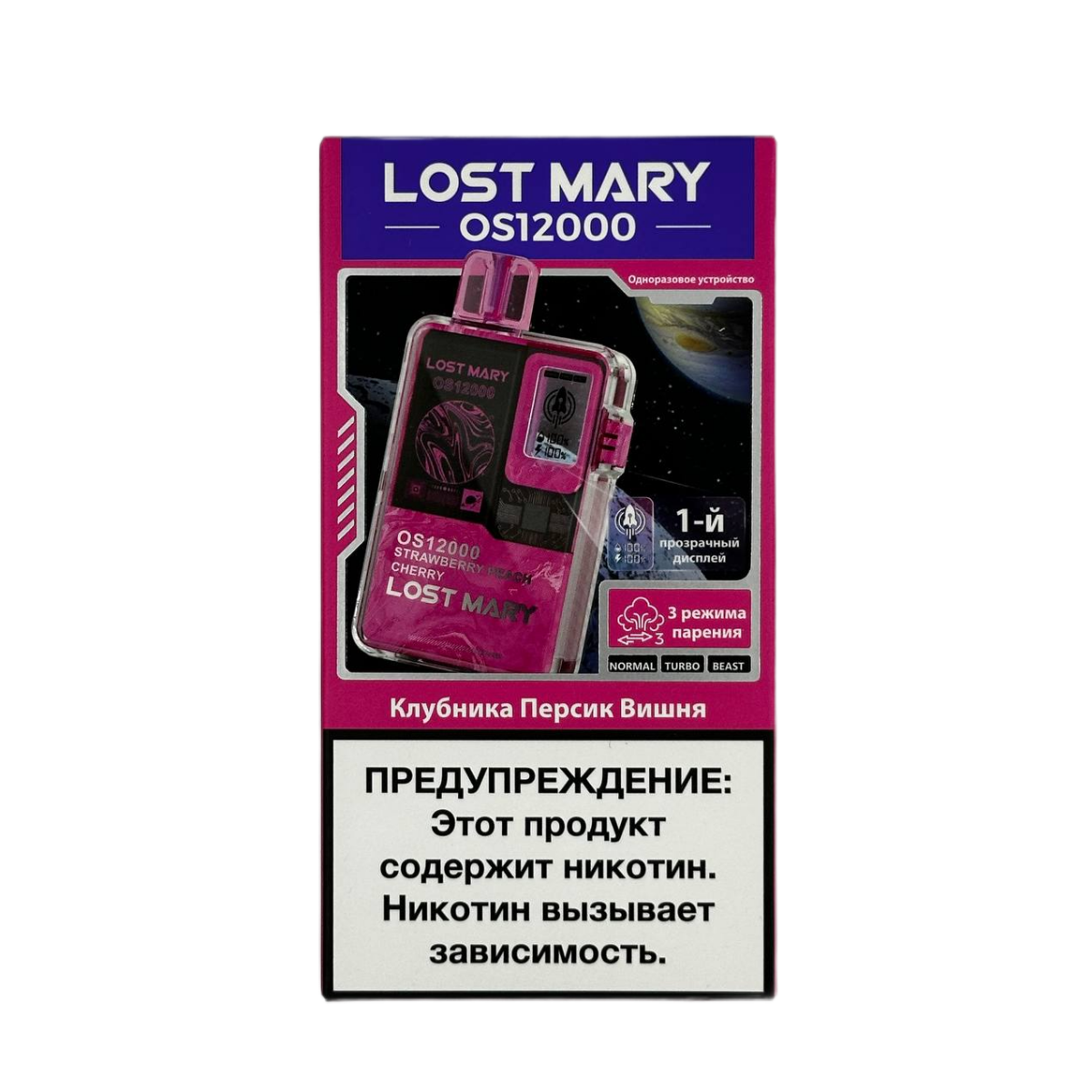 LOST MARY OS12000 Клубника персик вишня 2%