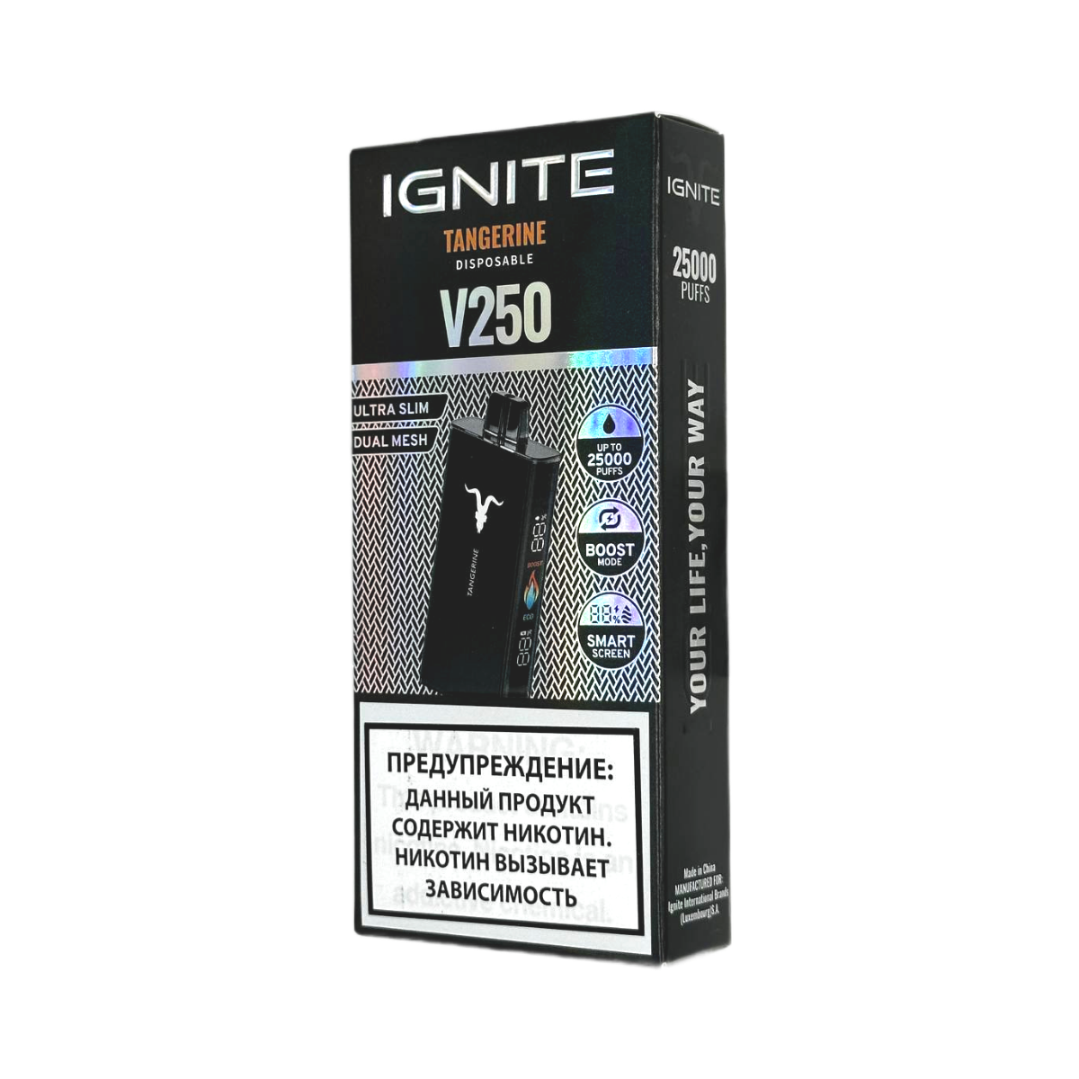 IGNITE V 250 Black 25000 Мандарин 2%