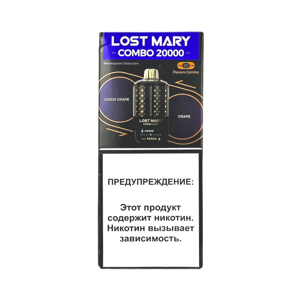 LOST MARY COMBO 20000 Зеленый виноград виноград 2%