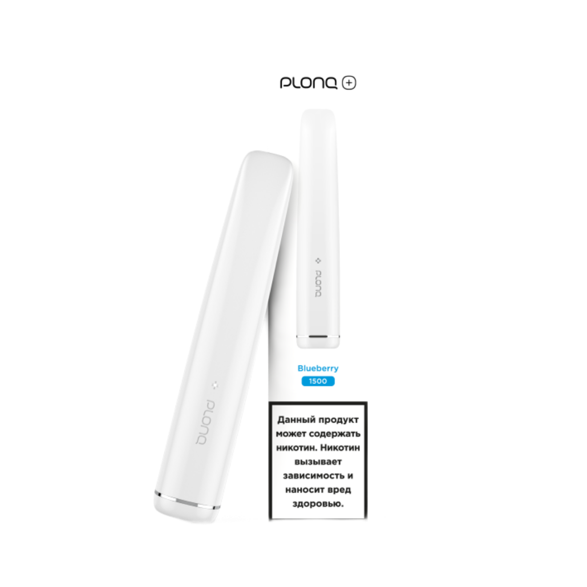 PLONQ PLUS 1500 Голубика 2%