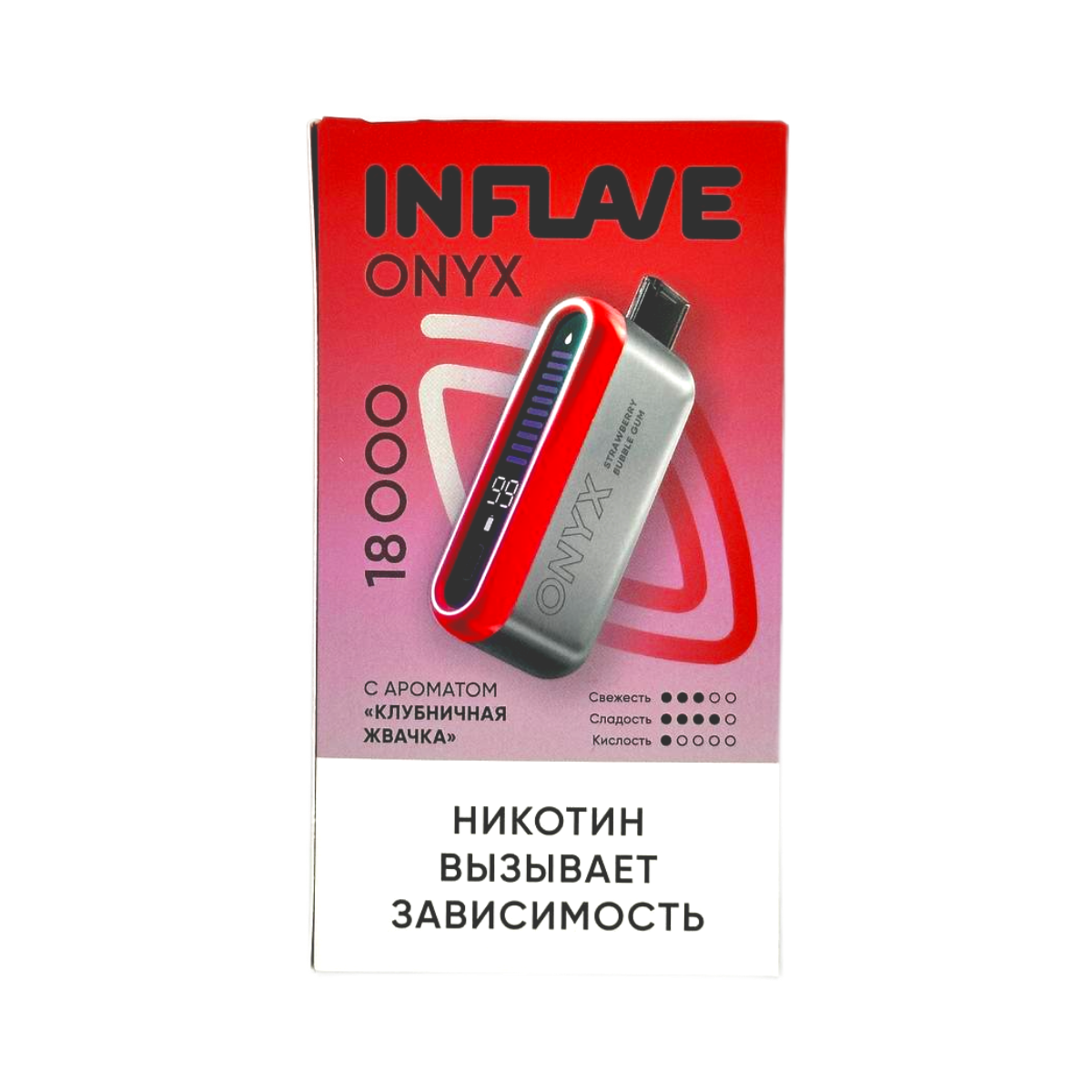 INFLAVE ONYX 18000 Клубничная жвачка 2%