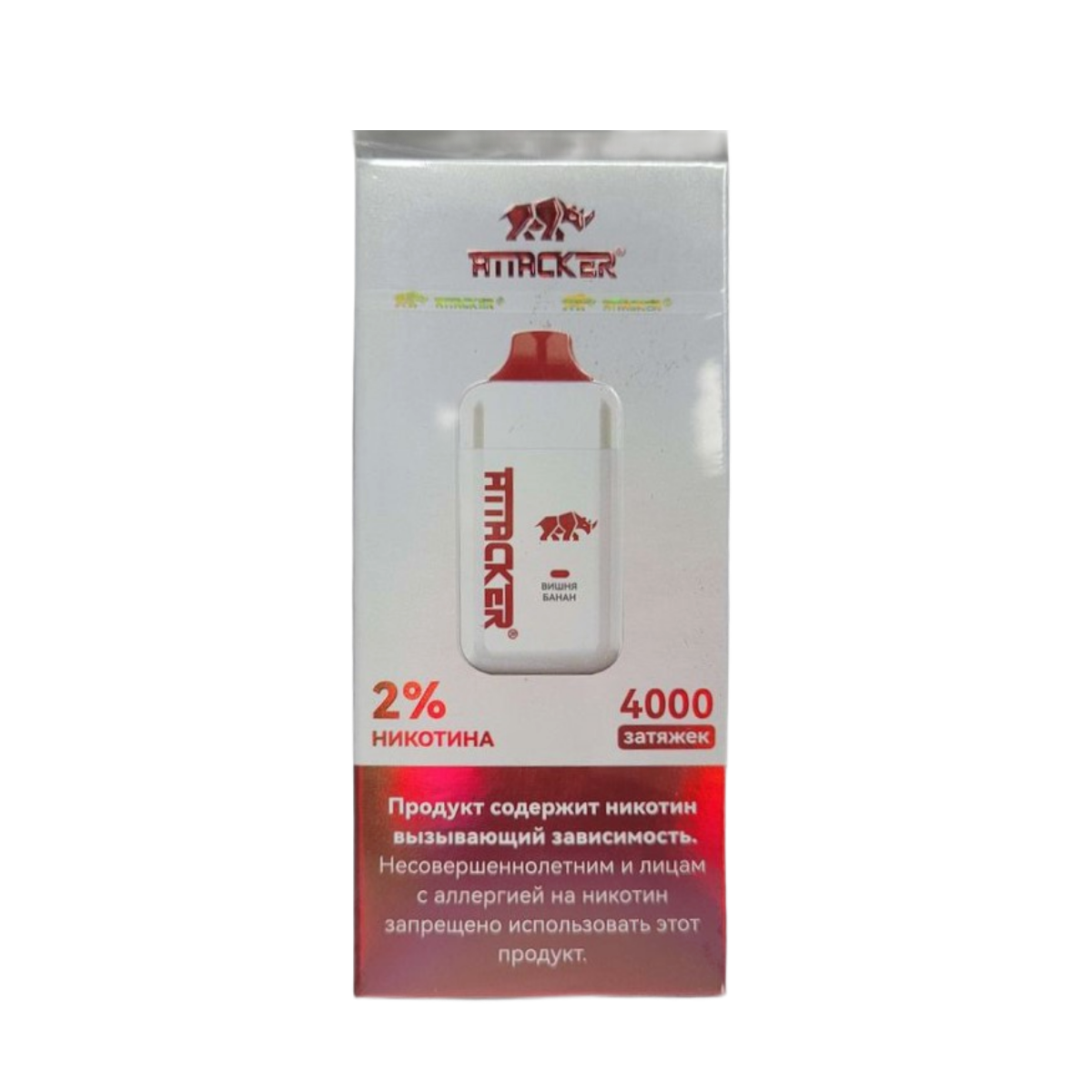ATTACKER 4000 Вишня банан  2%